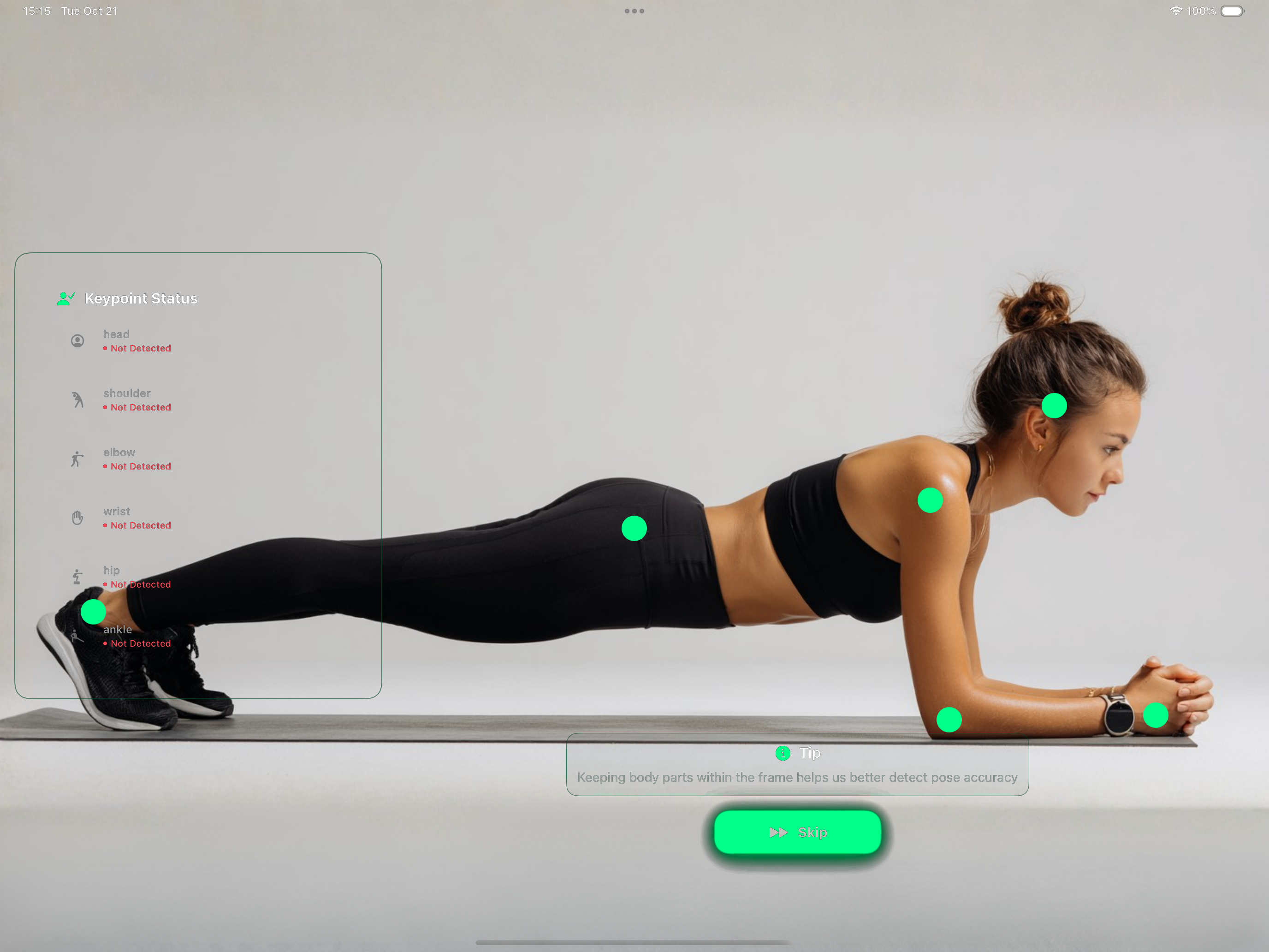 关键点校准截图