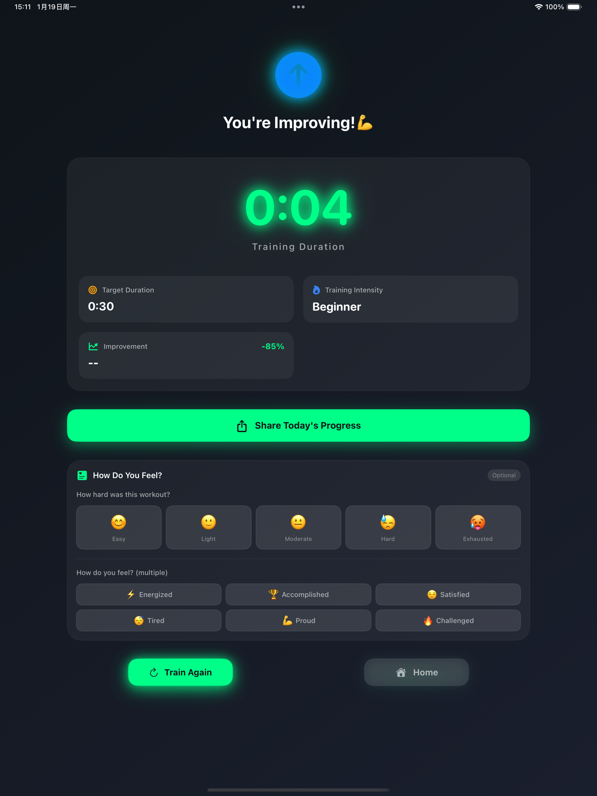 Step 3: View Results