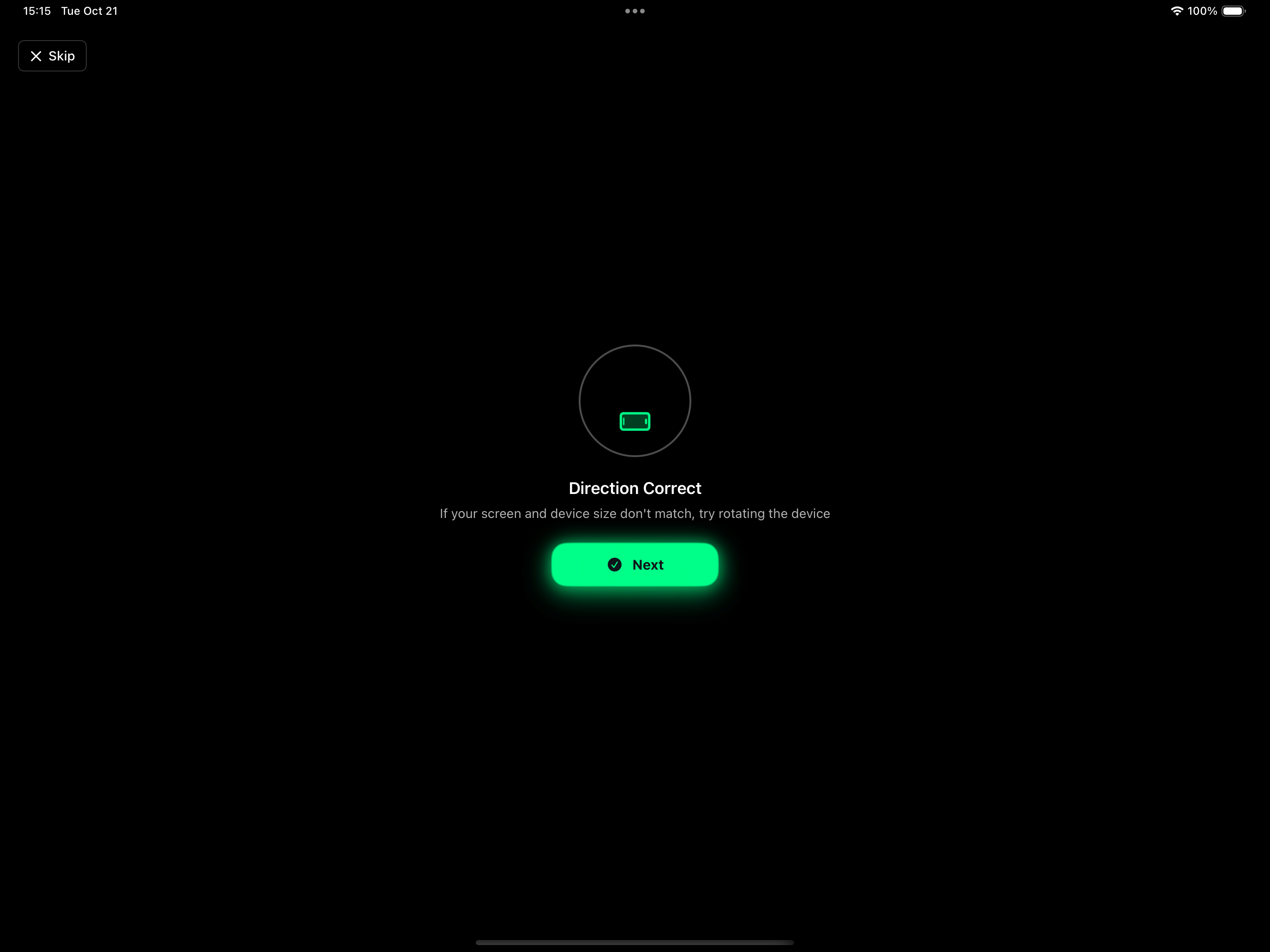 设备方向检查截图