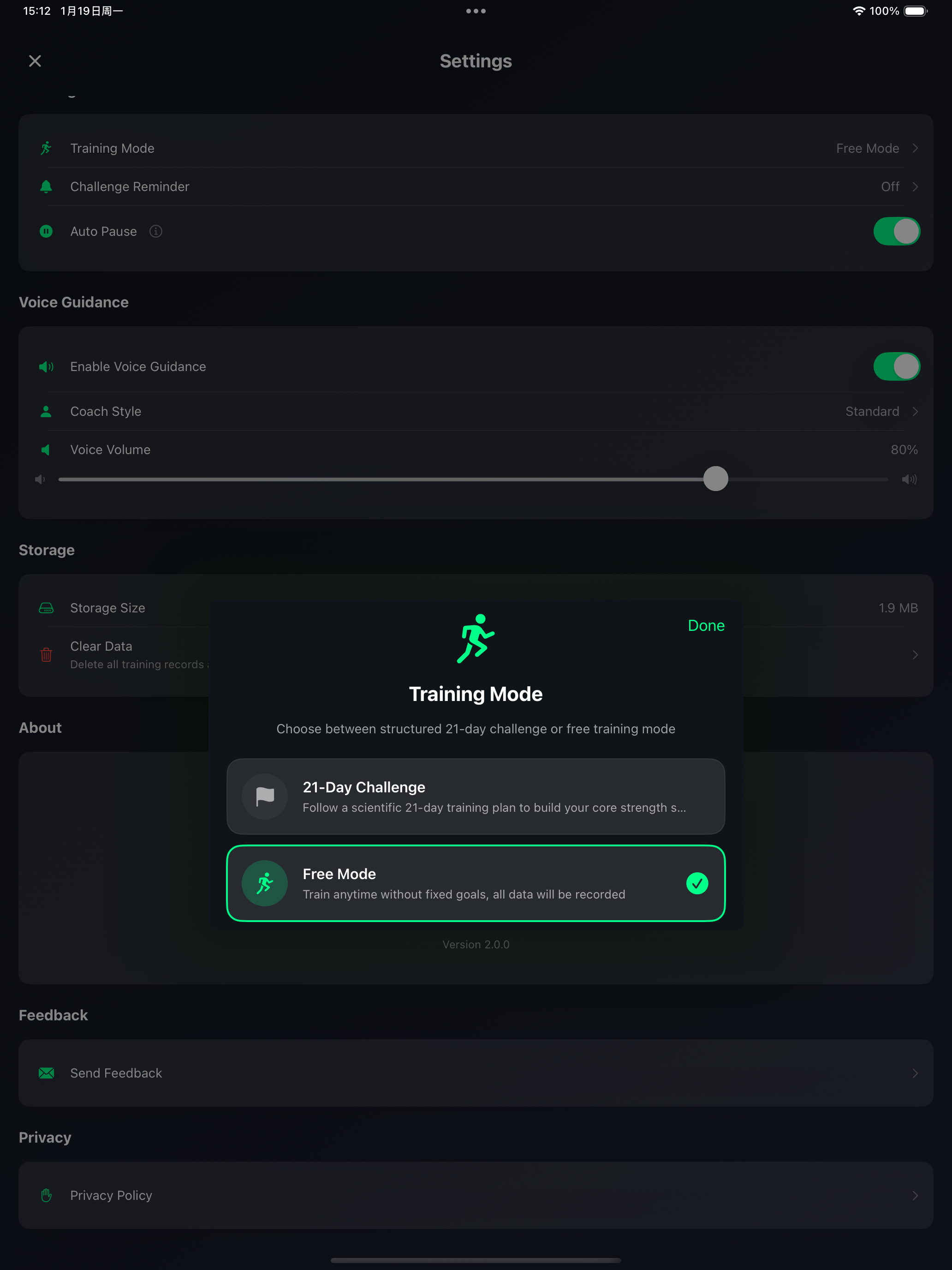Training Mode Selection